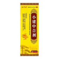 小建中合剂(吉华舒)