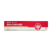 医用抗HPV生物蛋白功能敷料(敬修堂)