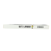 参术儿康糖浆(风言康)