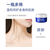 TWG维E尿素霜