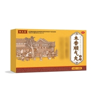 木香顺气丸(恒玉佳)