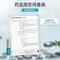 口腔溃疡凝胶(舒奈美)