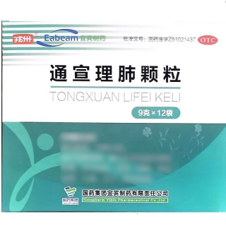 通宣理肺颗粒(宜宾制药)