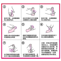 外用延时喷剂(印度神油)(独爱)