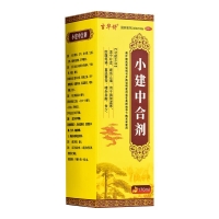 小建中合剂(吉华舒)