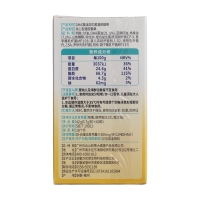 DHA藻油益生菌凝胶糖果(白云山)