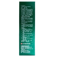 妇炎洁本草精华抑菌洗液