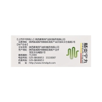 肠炎宁丸(摩美得)