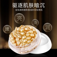 娅芝富勒烯胎盘素精华液