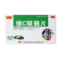 维C银翘片(康奇力)