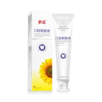 葵花口腔脱敏膏