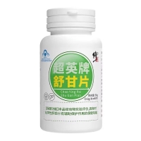 超英牌舒甘片(修正)