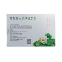 艾草草本泡洗抑菌粉(宜恩堂)