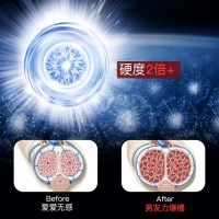 川井外用延时喷剂强化款(蓝瓶)