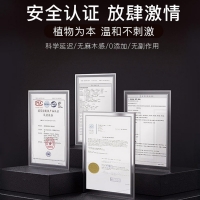 川井外用延时喷剂强化款(蓝瓶)