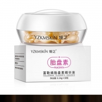 娅芝富勒烯胎盘素精华液