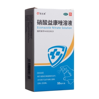 硝酸益康唑溶液(易克清)