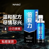延时喷剂(倍爱力)