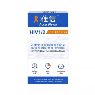 人类免疫缺陷病毒（HIV1/2）抗体检测试剂盒（胶体金法）(准信)
