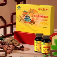 中元益宝牌灵芝孢子油软胶囊(内廷上用)