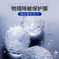 外用延时喷剂(IN+)