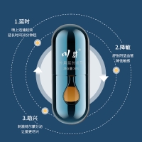 川井外用延时喷剂