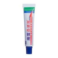 南雪百消膏皮肤抑菌膏