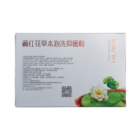 藏红花草本泡洗抑菌粉(宜恩堂)