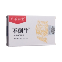 不倒牛