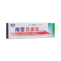 南雪百消膏皮肤抑菌膏