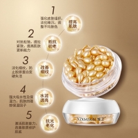 娅芝富勒烯胎盘素精华液