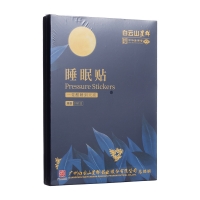 白云山星群睡眠贴(洪艾堂）