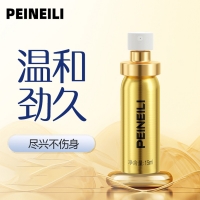 倍爱力加强版外用植物延时喷剂