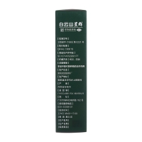 龙涎降压茶(白云山星群)
