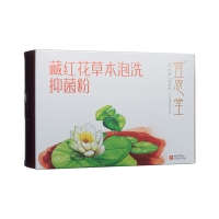藏红花草本泡洗抑菌粉(宜恩堂)