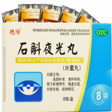 石斛夜光丸(德濟)