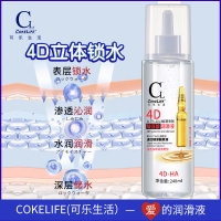 可乐生活4D玻尿酸润滑液(COKELIFE)