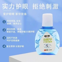 鱼腥草护理抑菌液(祺诺凯)
