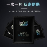 第6感外用延时巾