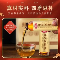 鲜人参原浆(汇仁)