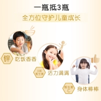 多种维生素锌咀嚼片(哈药健康)