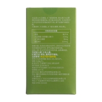 赛维牌水飞蓟磷脂片(白云山星群)
