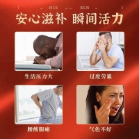 鲜人参原浆(汇仁)