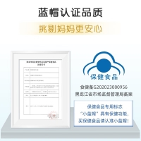 多种维生素锌咀嚼片(哈药健康)