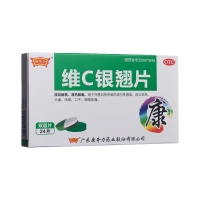 维C银翘片(康奇力)