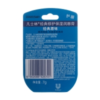 凡士林经典修护保湿润唇膏(经典原味)