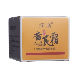 润凰黄芪霜