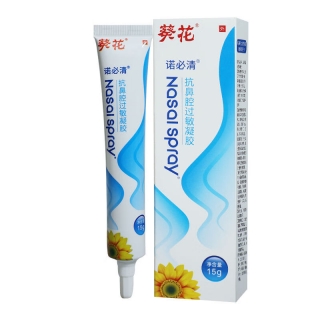 抗鼻腔过敏凝胶(葵花)