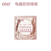 天然橡胶胶乳男用避孕套（龟龙筋锁精套）