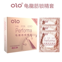 天然橡胶胶乳男用避孕套（龟龙筋锁精套）